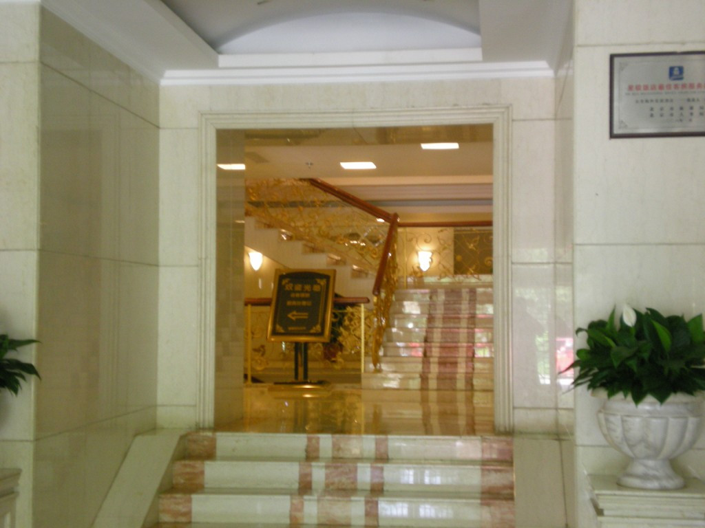 北京陶然宾馆主图