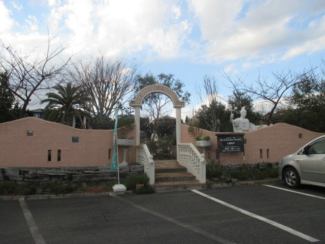 ハーブガーデンポケット主图