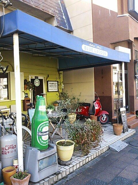 ブルーラグーン