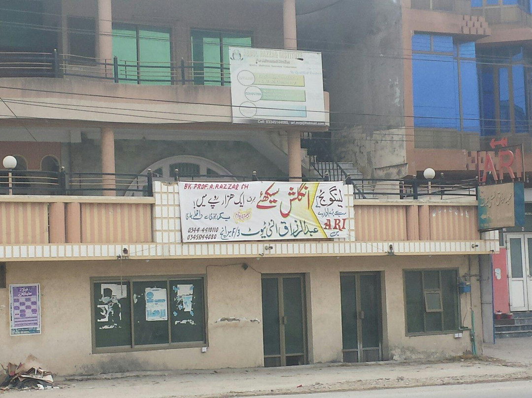 Zeelaf Hotel