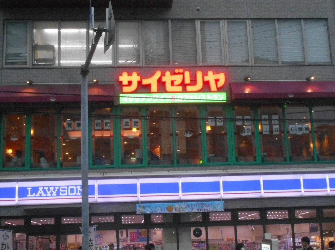 サイゼリヤ 津田沼イオン前店