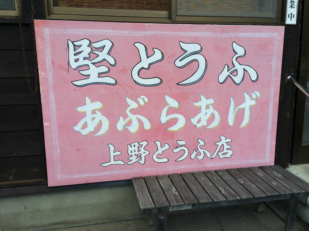 菜さい
