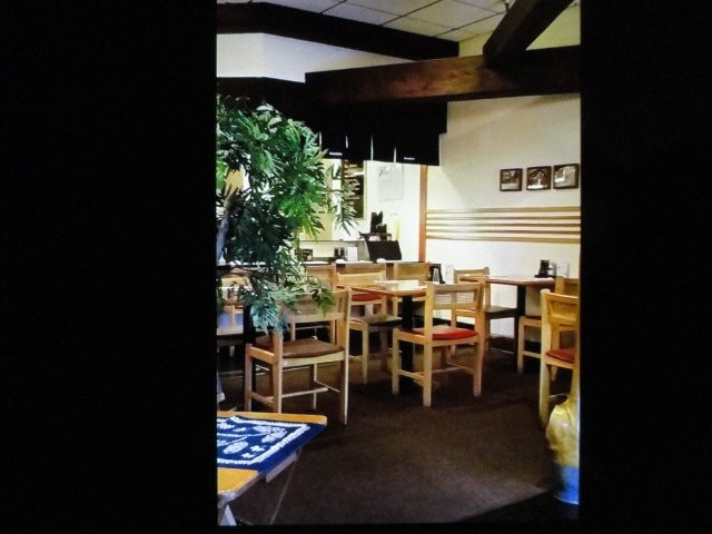 Gesshin Japanese Restaurant