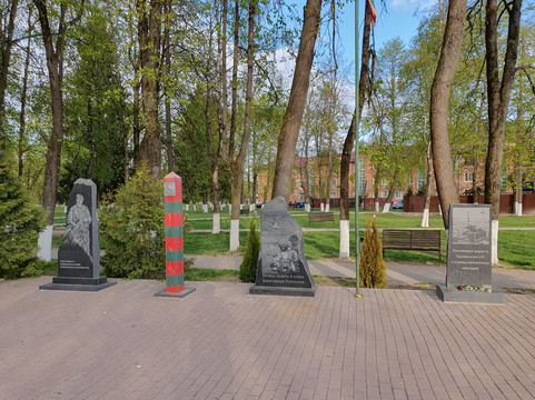 Zakladnoi Kamen Voinam-Internatsionalistam