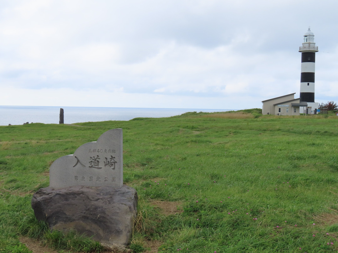 Nyudozaki-男鹿市必去景点