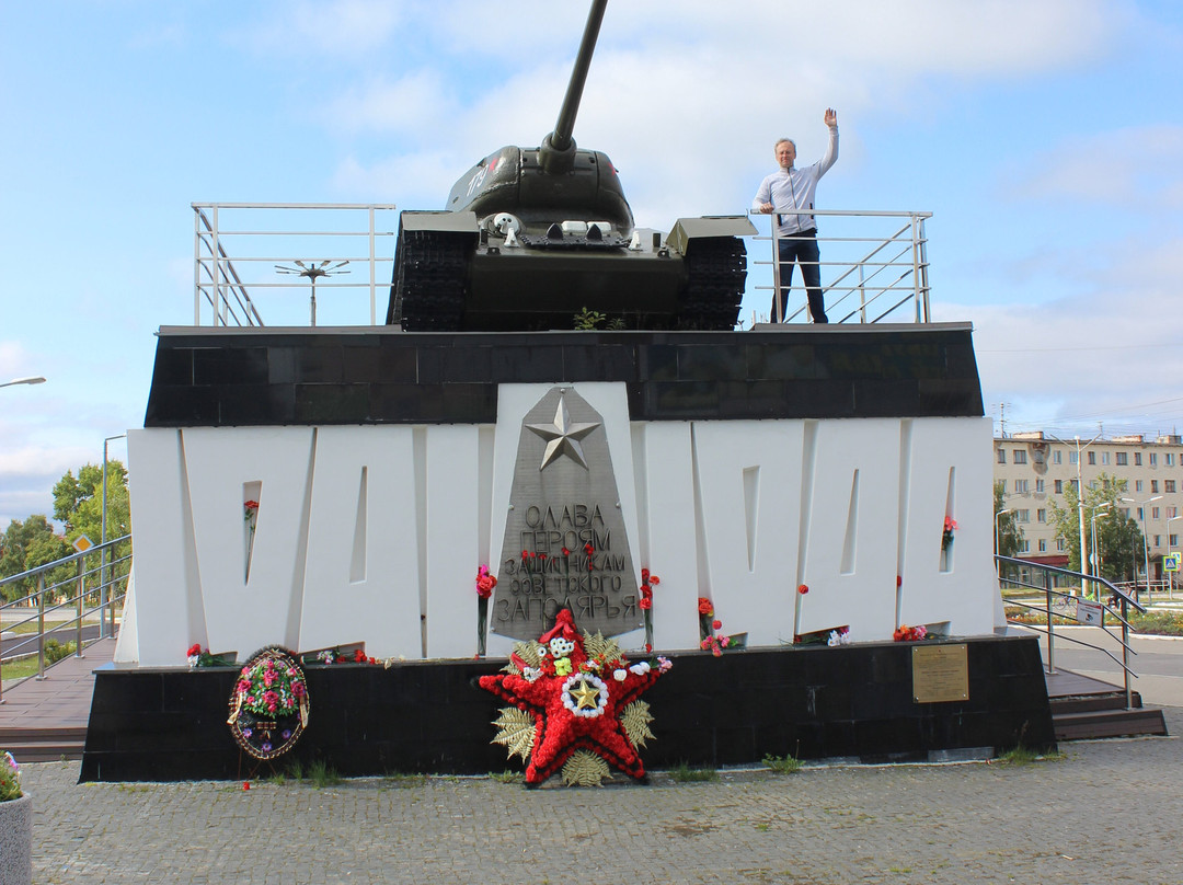 Monument Tank Т-34景点图片