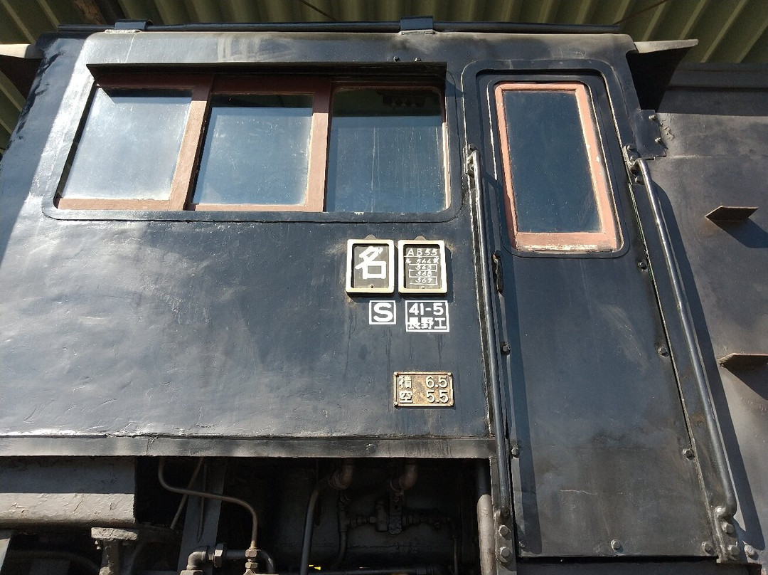 C11 265 Steam Locomotive-半田市必去景点