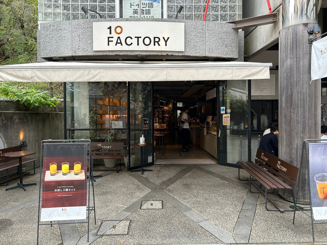 Matsuyama Ropeway Shopping Street-松山市必去景点