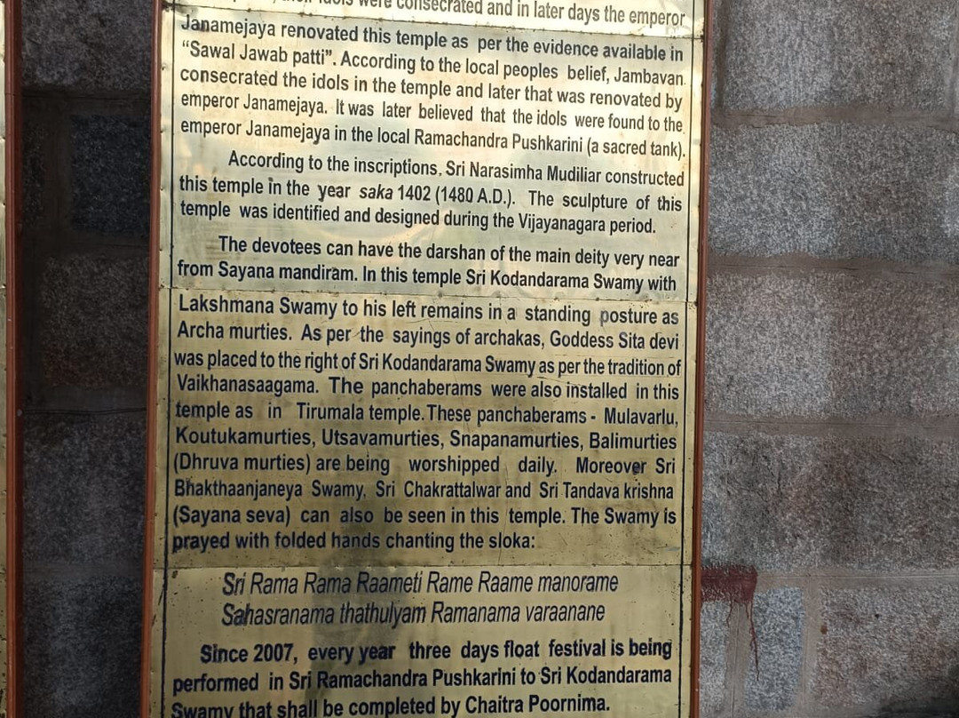 Sri Varahaswami Temple景点图片