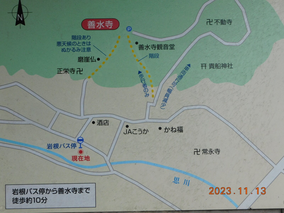 Zensuiji Temple-湖南市必去景点