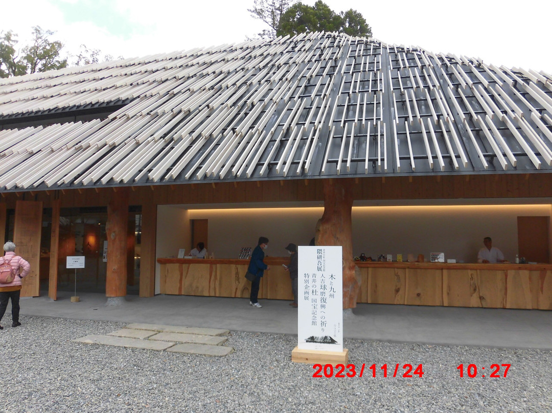 Aoiaso Shrine景点图片