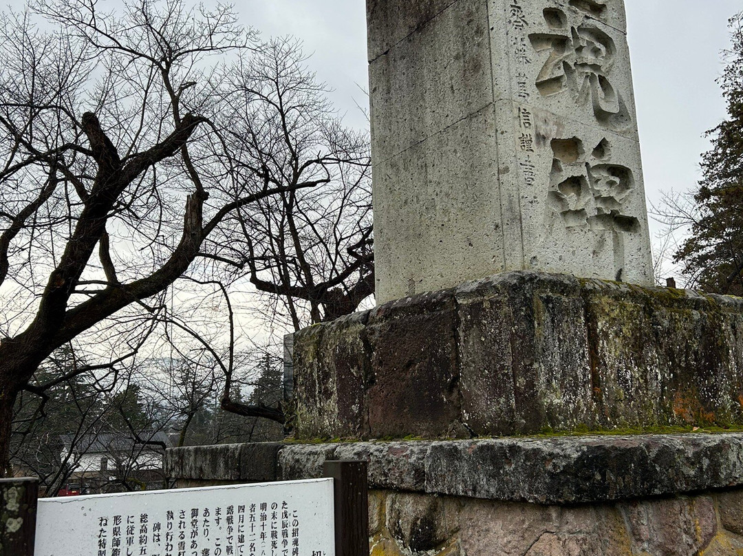 Yonezawa Castle Ruins / Matsugasaki Park景点图片