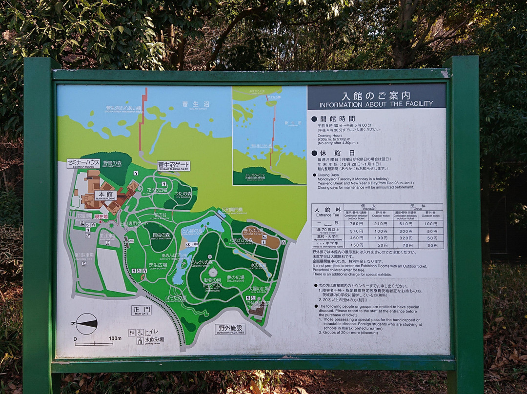 Museum Park Ibaraki Nature Museum-阪东市必去景点