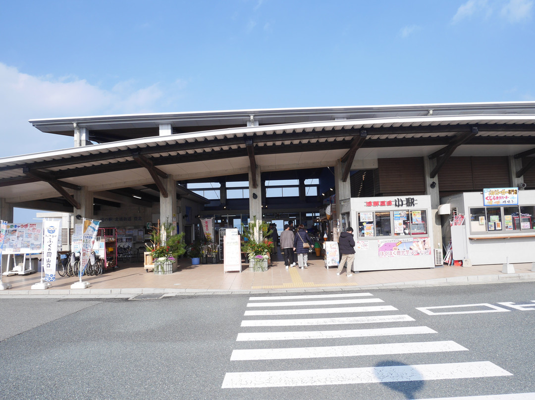 道之站 北浦街道-下关市必去景点