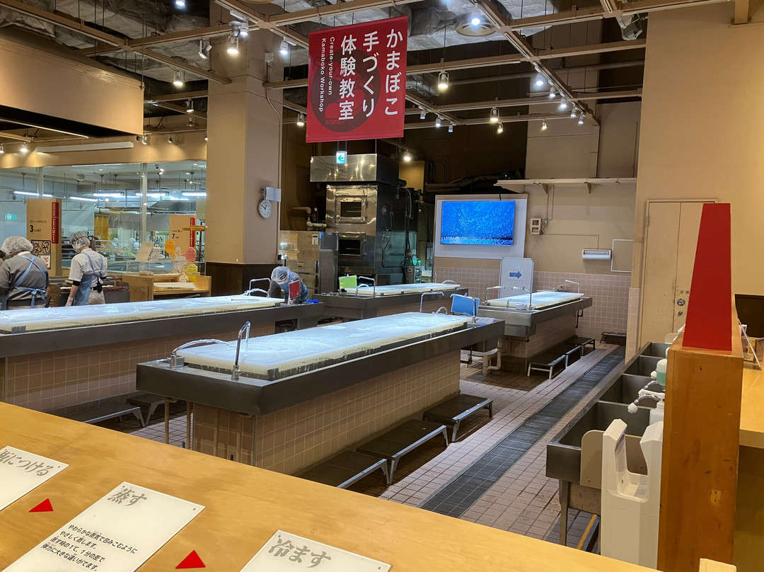 Suzuhiro Kamaboko Museum景点图片