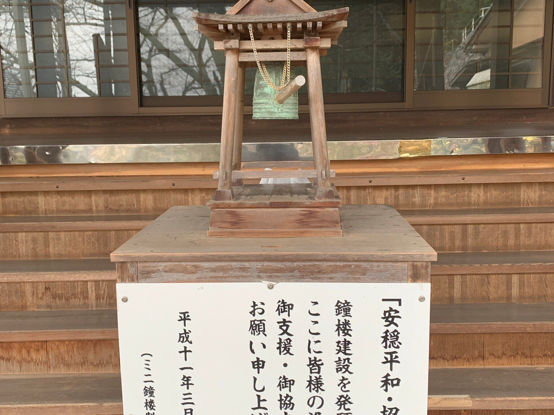 Ryufuku-ji Temple-城阳市必去景点