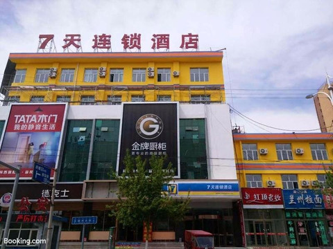 7天赤峰林西海川广场店