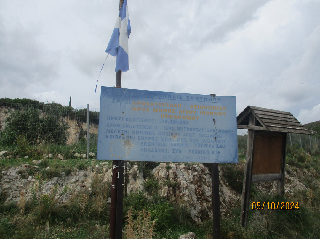 Monastery St. John The Baptist-阿雷克斯必去景点