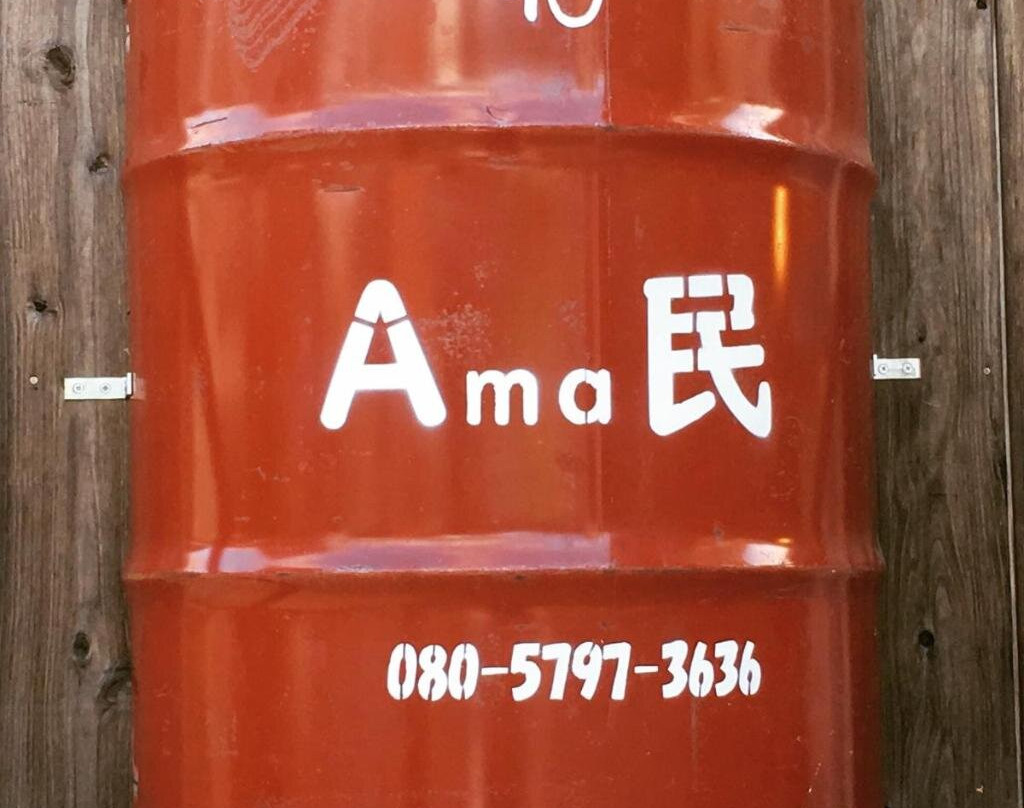 Ama民客栈 - 旅舍