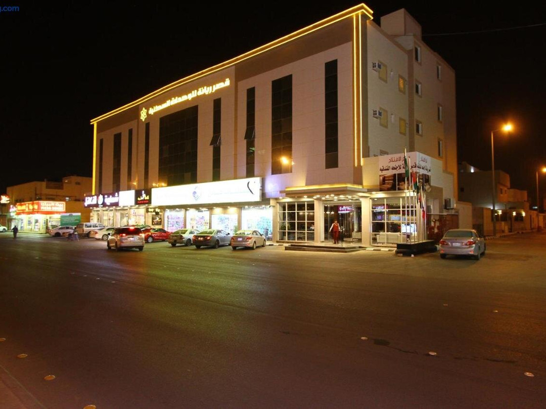 Qasr Rayana Aparthotel