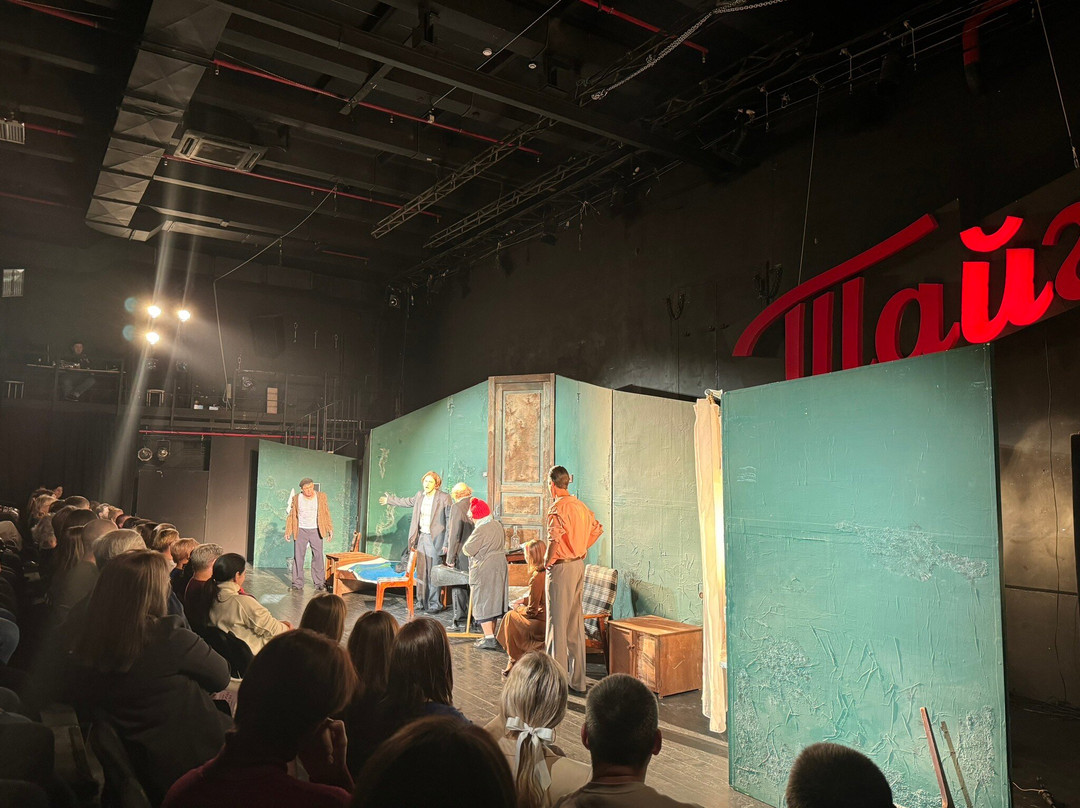 Altai State Regional Shukshin Drama Theater-Barnaul必去景点