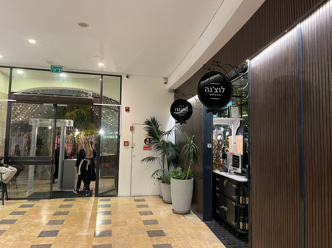 Mamilla Mall-耶路撒冷必去景点