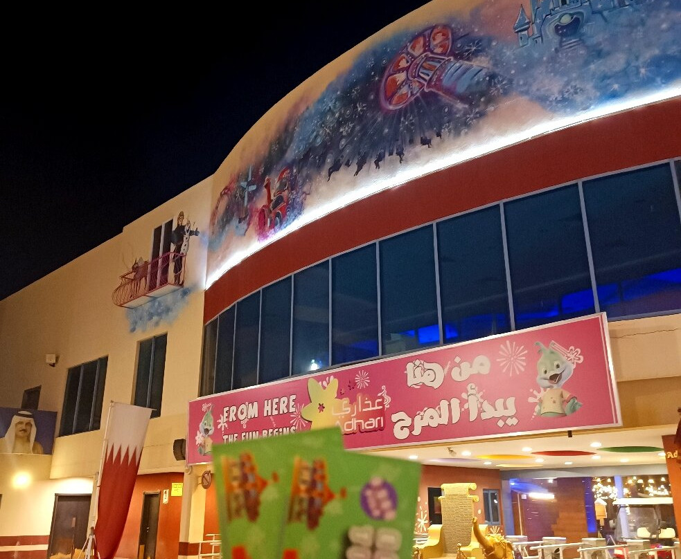 Adhari Park-麦纳麦必去景点