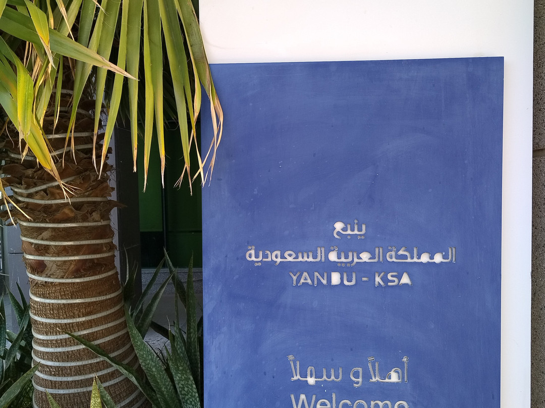 延布诺富特酒店主图