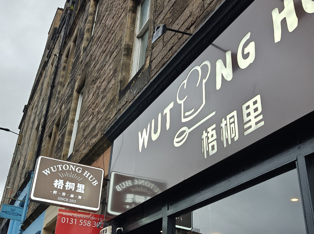 Wutong Hub