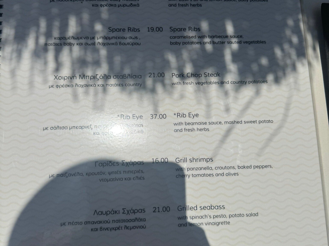 Nostos Beach Boutique Hotel主图