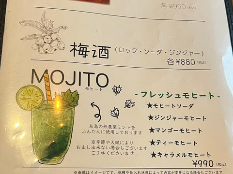 マハロ大名店