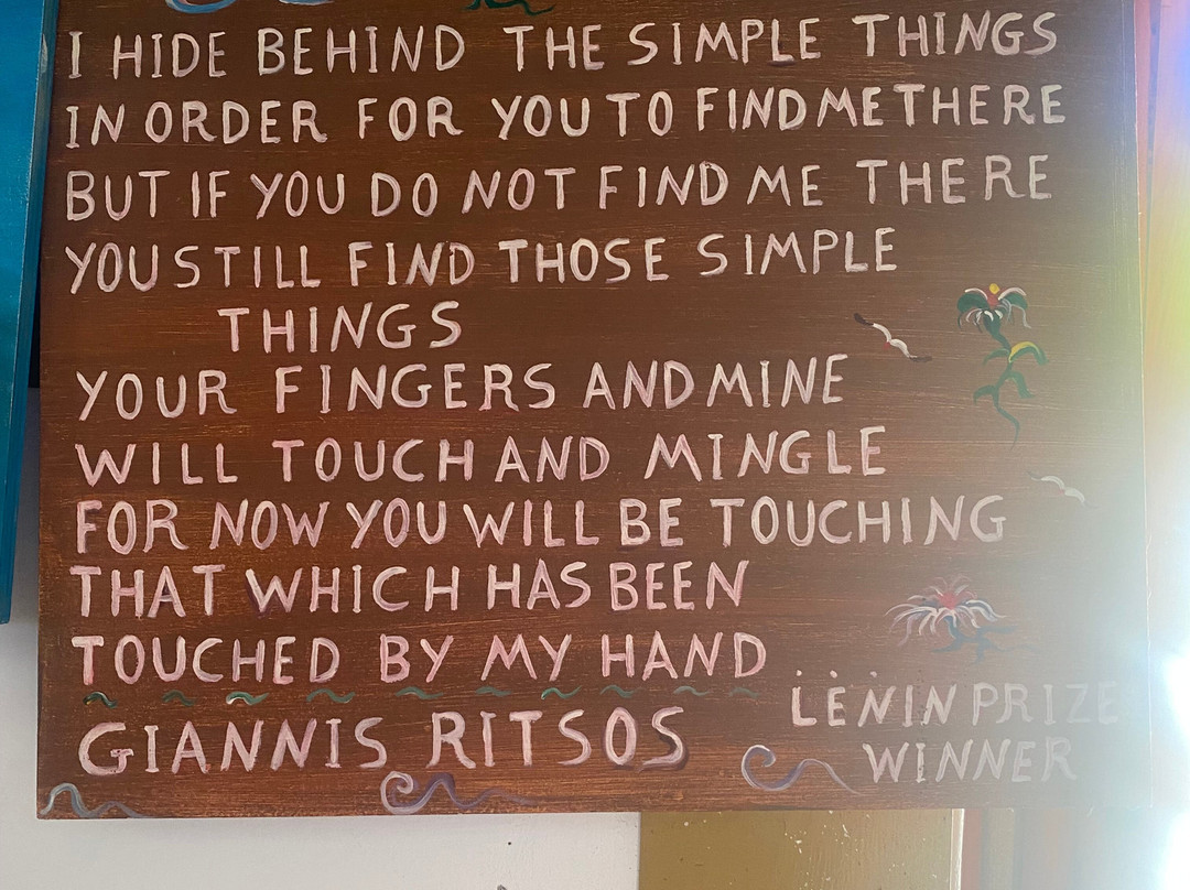 Folklore Museum of Lardos Village-Lardos必去景点