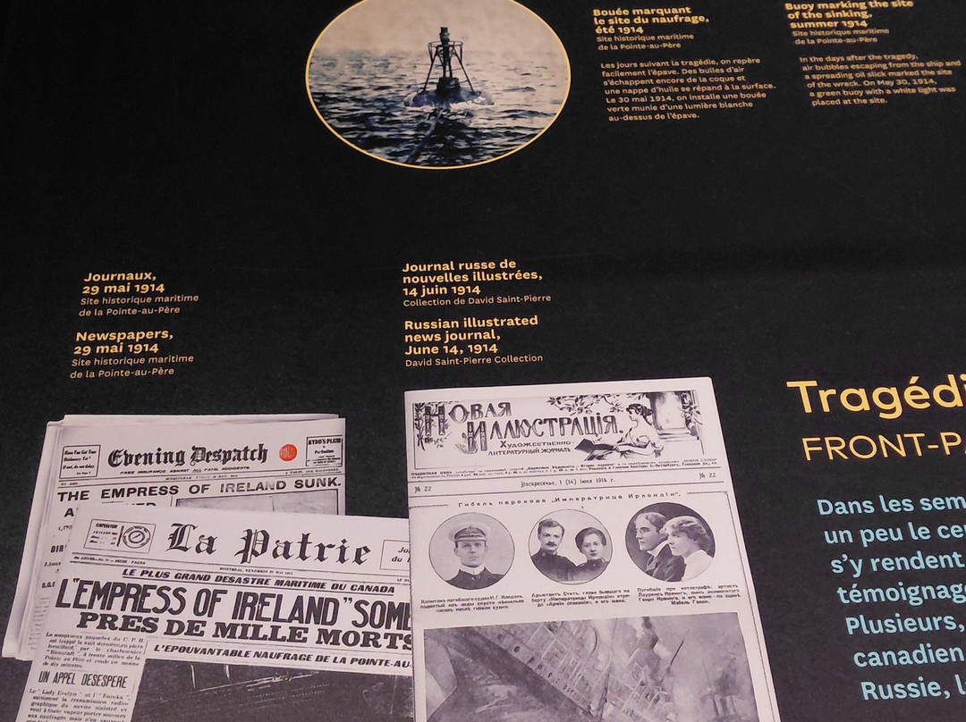 Site Historique Maritime De La Pointe-au-Père-Rimouski必去景点