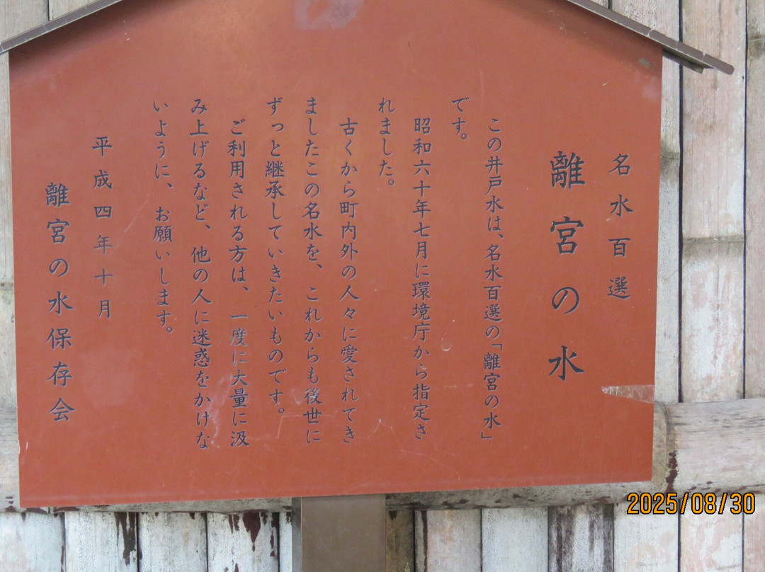 Minase Jingu Shrine-岛本町必去景点