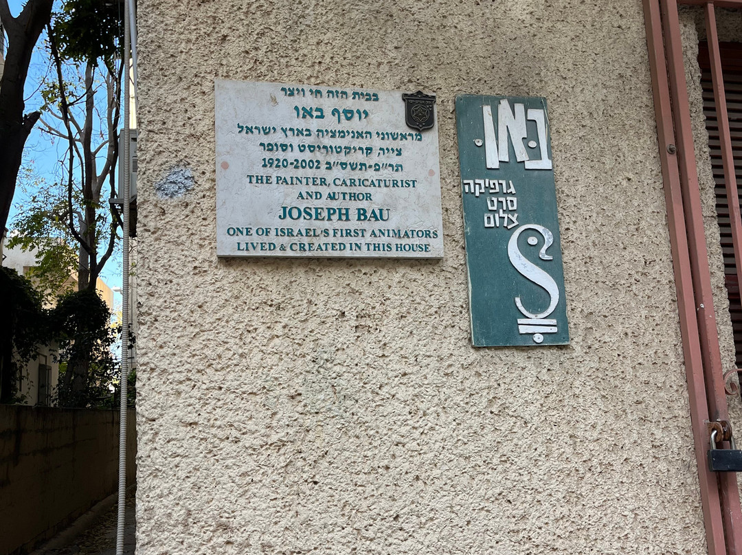 Joseph Bau House Museum-特拉维夫必去景点