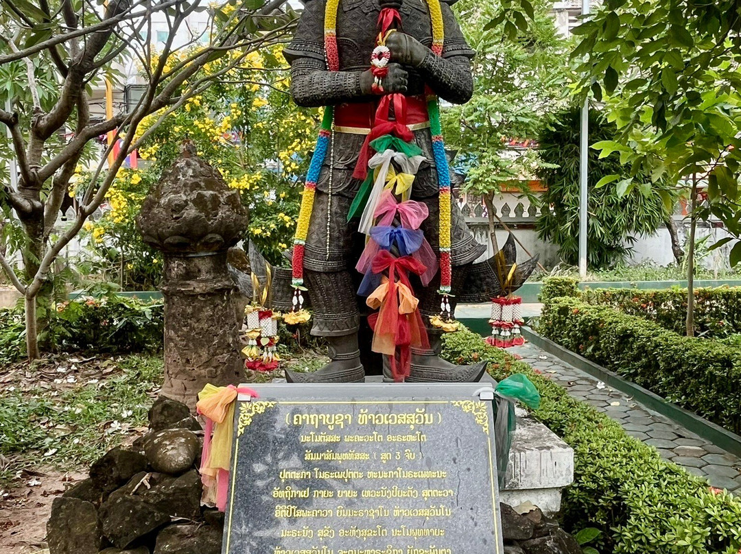 Wat Inpeng-万象必去景点