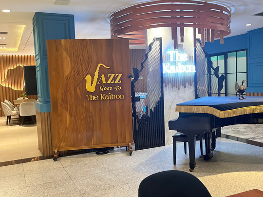 皇家喀拉喀托酒店主图