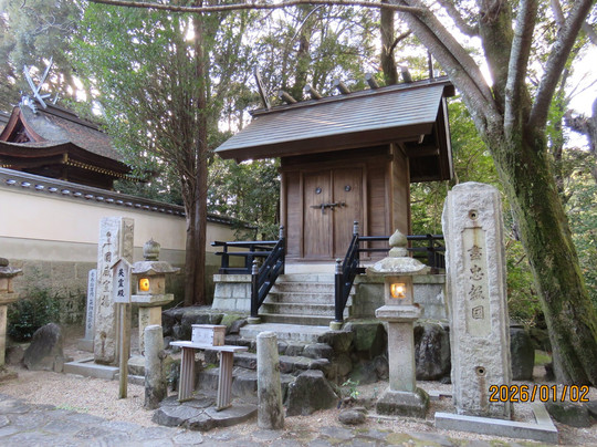 Ikoma Taisha-生驹市必去景点