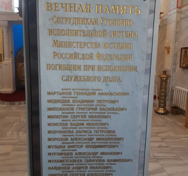 Tserkov' Pitmana Ugreshskoy