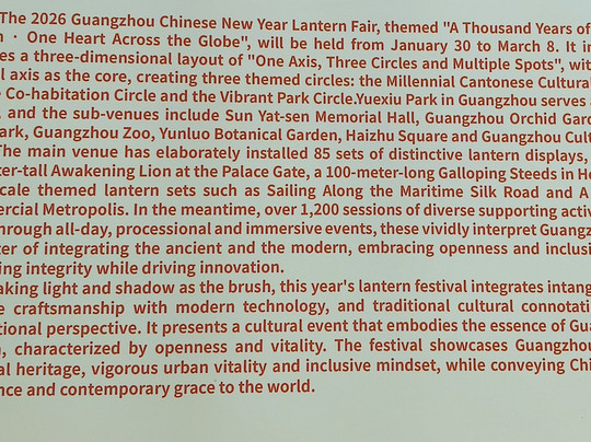 越秀公园-广州市必去景点