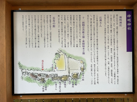 Shinmei Shrine-鸟羽市必去景点