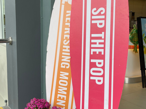 Pomepop - Ipoh Pomelo Experience Center-怡保必去景点