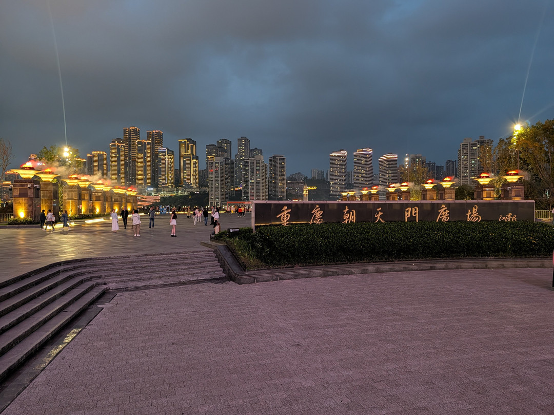 Raffles City Mall Chongqing