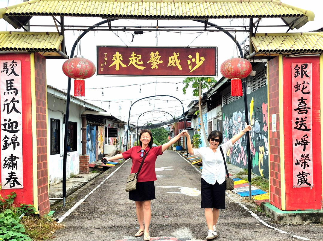 Mural Street-古来必去景点