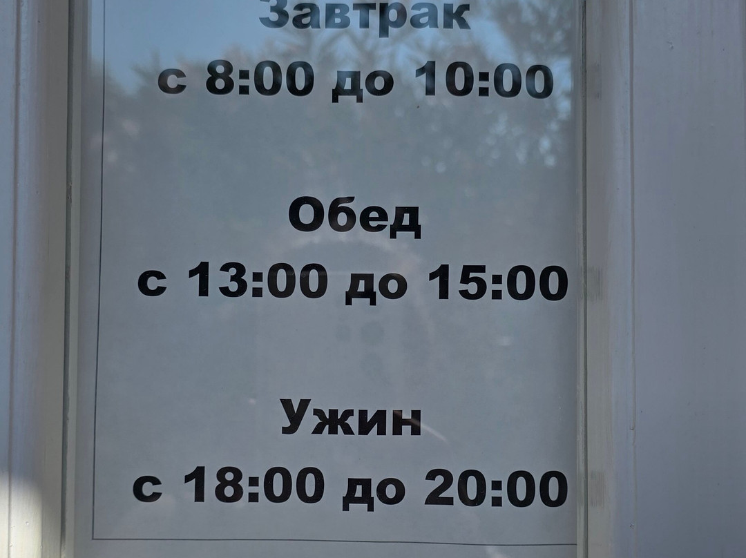 Villa Sova主图