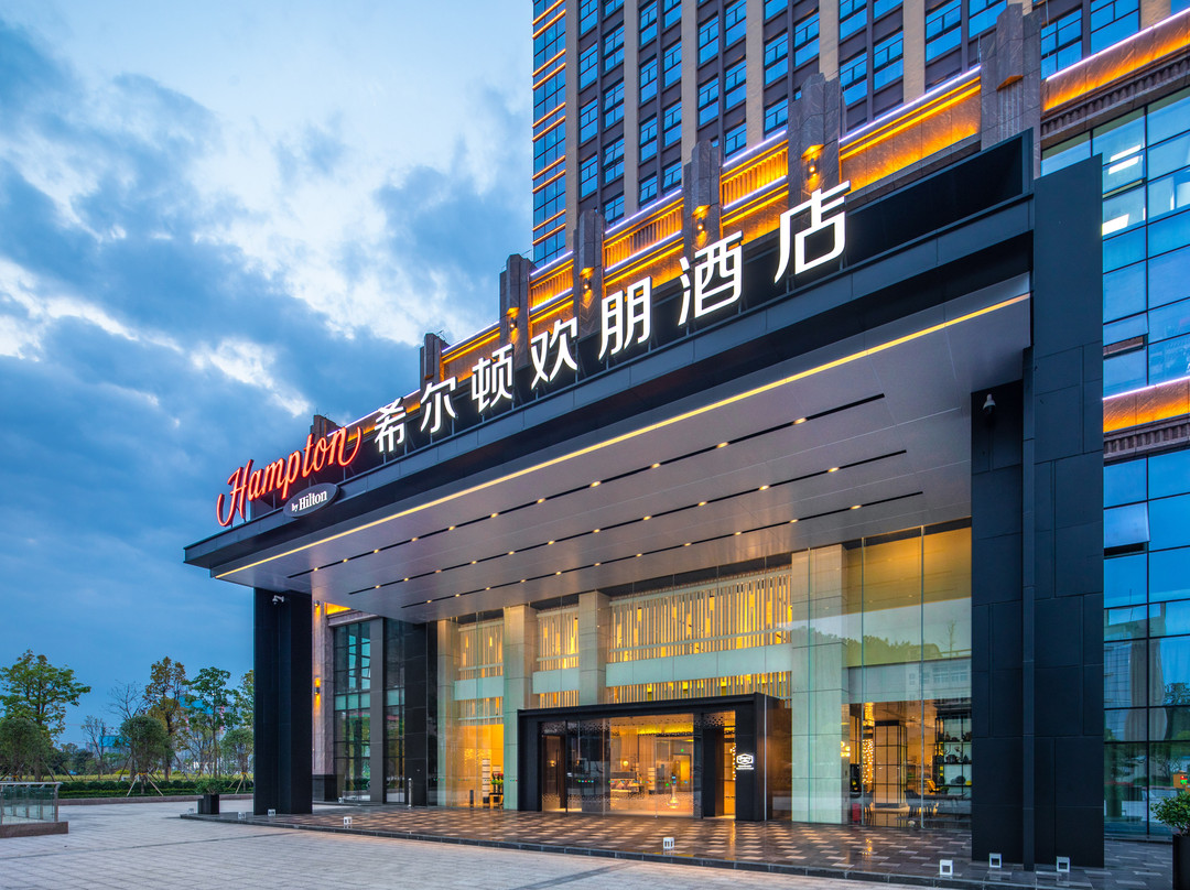 韶关希尔顿欢朋酒店