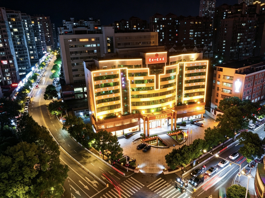 德化瓷国明珠酒店主图