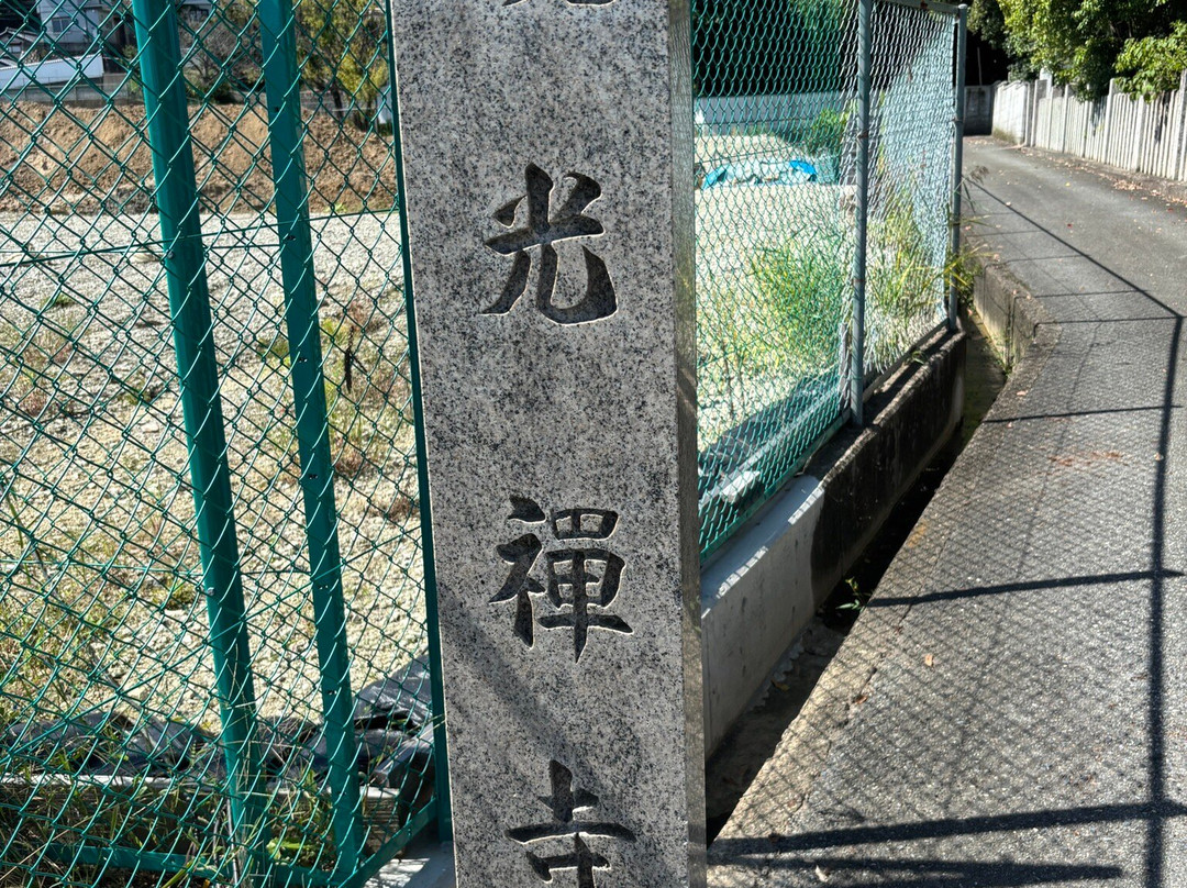 Hoko-ji Temple-王寺町必去景点