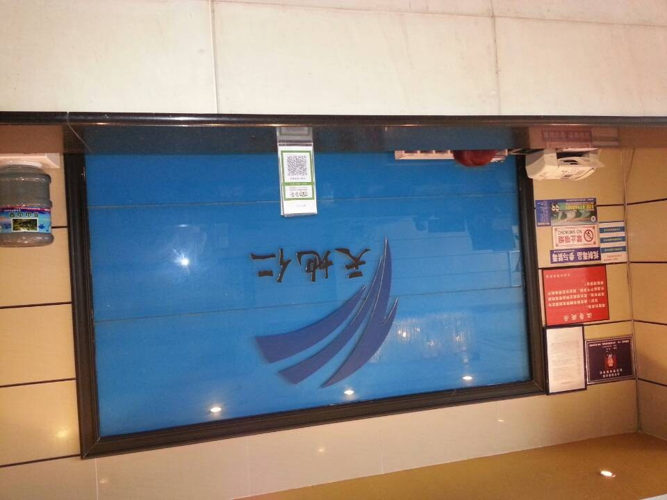 天地仁商务酒店主图