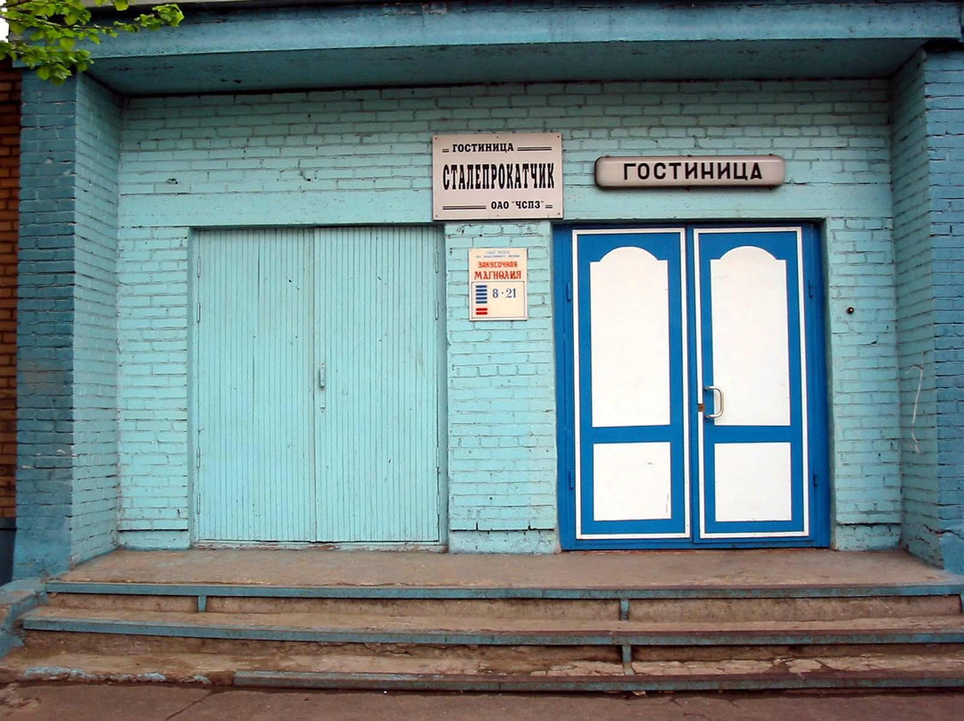 Staleprokatchik
